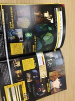 「BANANA FISH TVアニメ公式ガイド ～Moment～」より。