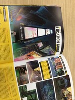 「BANANA FISH TVアニメ公式ガイド ～Moment～」より。