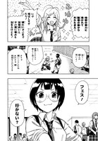 「デイズ・オン・フェス」より。