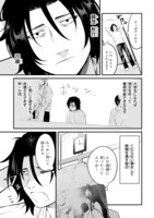 「召喚！エロ漫画ヒロイン」より。