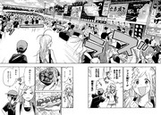 「デイズ・オン・フェス」より。