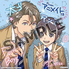 アニメイト特典