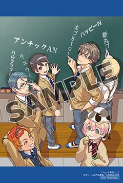 とらのあな特典