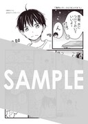 マッグガーデン特約店、MAG Gardenオンラインストア、そのほか全国一部書店で配布される描き下ろしのメッセージペーパー。