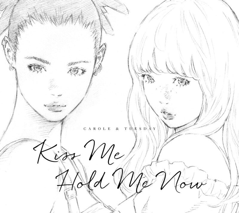 「Kiss Me/Hold Me Now」