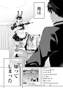 「恋したので配信してみた」より。