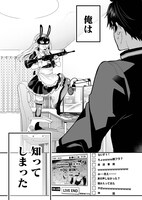 「恋したので配信してみた」より。