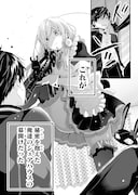 「恋したので配信してみた」より。