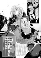 「恋したので配信してみた」より。