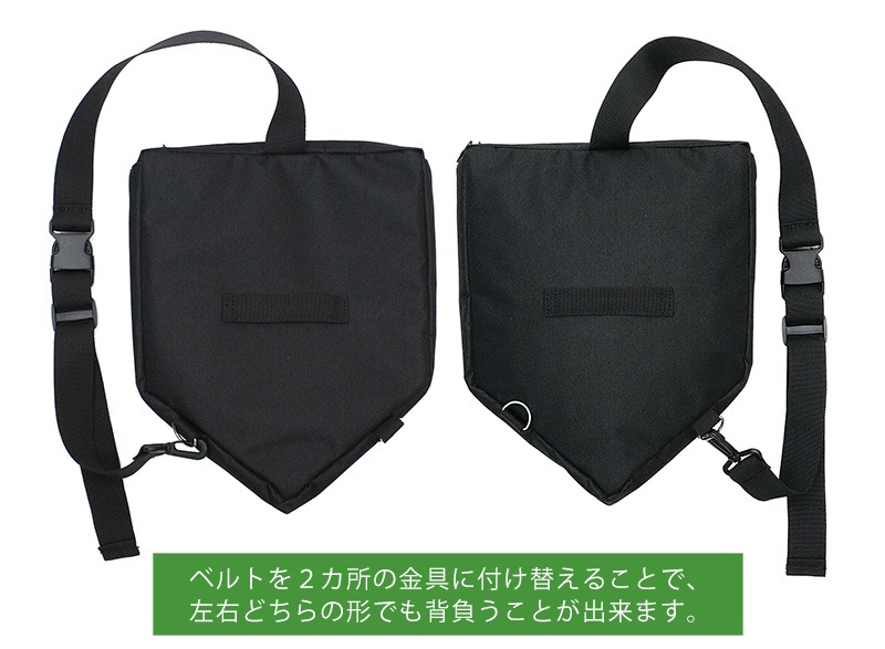 「盾の勇者の成り上がり スモールシールドバッグ」の内側。