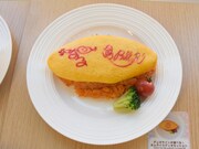 「デュオサインが選べる！オムライスデュオセッション」。プリントされたサインはなる＆べる、あん＆わかな、いと＆おとはから選べる。