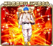 「まじかる☆タルるートくん」×「モンスターコレクト」コラボ登場キャラクター