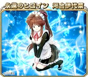 「まじかる☆タルるートくん」×「モンスターコレクト」コラボ登場キャラクター