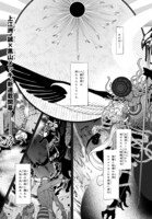 「神サー！」第1話より。