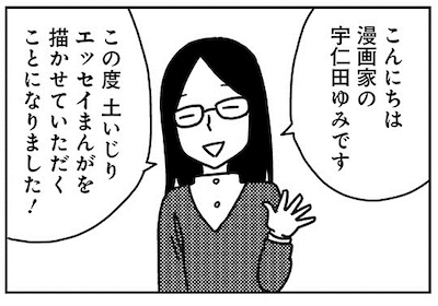 「もぐもぐガーデン」より。