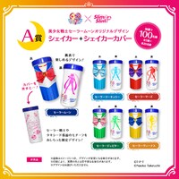 レシート応募キャンペーンA賞の商品。