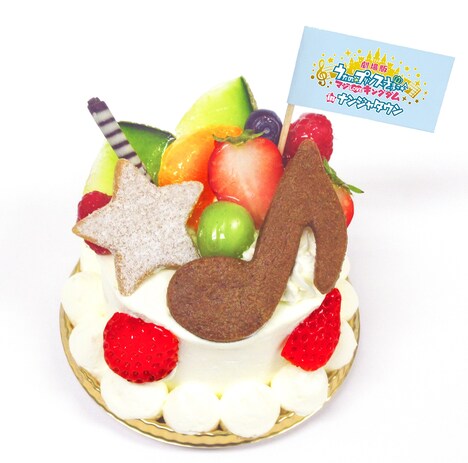 「ライブ開催☆マジLOVEアニバーサリーケーキ♪」