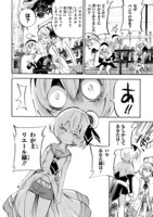 「邪神ちゃんドロップキック」より。