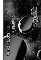 「宇宙戦争」より。