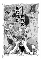 「宇宙戦争」より。