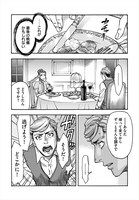 「宇宙戦争」より。