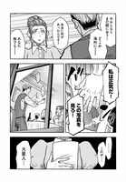 「宇宙戦争」より。