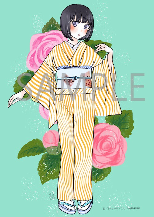 はきもの・きもの弥生がコーディネートしたもものイラスト。