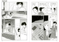 「ゴールデン・エイジ」より。