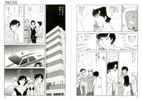 「ゴールデン・エイジ」より。