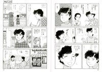 「ゴールデン・エイジ」より。