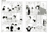 「ゴールデン・エイジ」より。