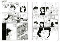 「ゴールデン・エイジ」より。