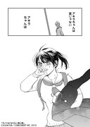 「カノジョになりたい君と僕」1巻より。