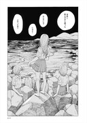 「棲む魔」より。