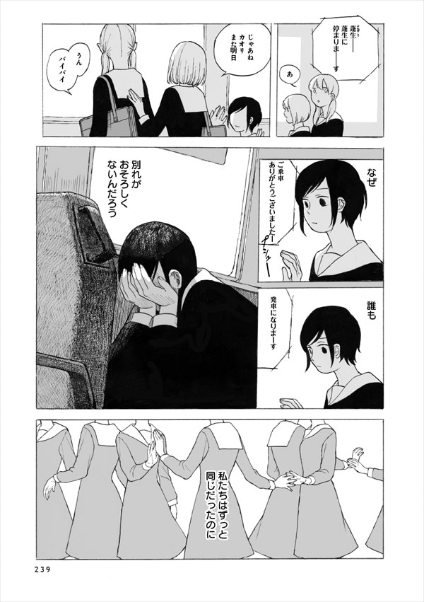 「春の蛹」より。