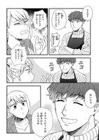 「琥珀の夢で酔いましょう」より。