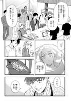 「琥珀の夢で酔いましょう」より。