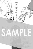 大垣書店各店で配布される描き下ろしイラストペーパー。