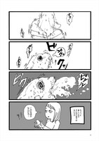 「さよならちんちん」より。