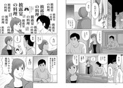 「目玉焼きの黄身 いつつぶす?」より。