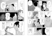 「目玉焼きの黄身 いつつぶす?」より。