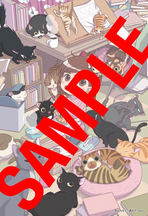 「ねこボラ部のみるくさん」COMIC ZIN購入特典。