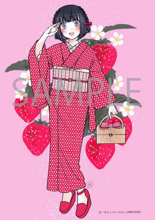 うさぎ小町がコーディネートしたもものイラスト。