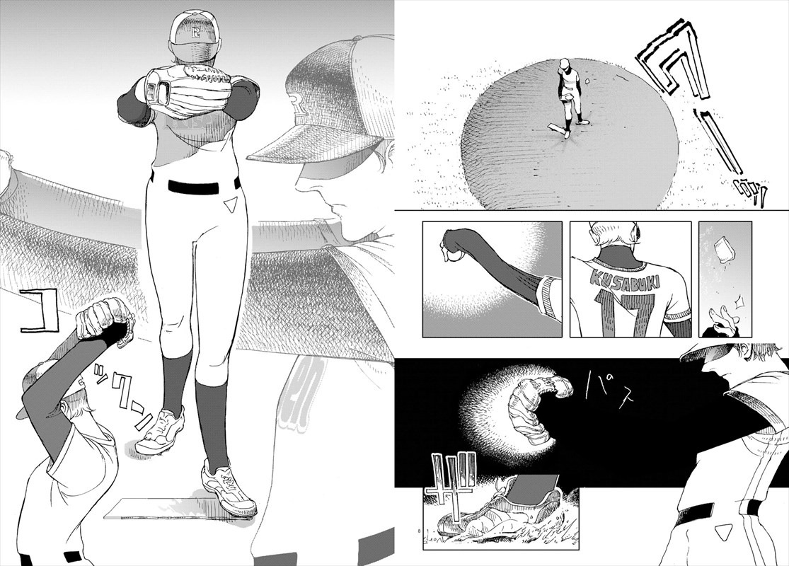 「全速力の。」より。
