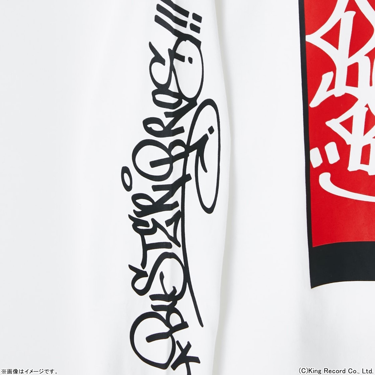 「ヒプノシスマイク×R4G タギングロングTシャツ」
