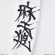 「ヒプノシスマイク×R4G タギングロングTシャツ」