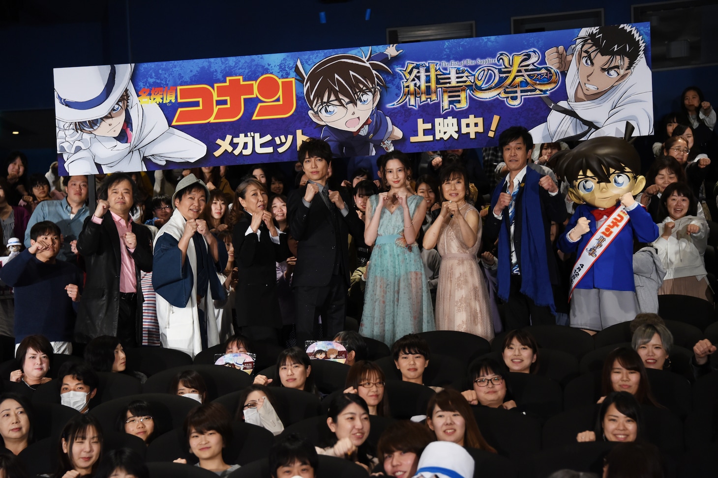 「名探偵コナン 紺青の拳」の公開記念舞台挨拶の様子。