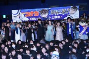 「名探偵コナン 紺青の拳」の公開記念舞台挨拶の様子。