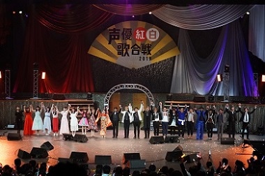 「声優紅白歌合戦2019」の様子。