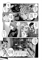 「地下室の白日夢」より。